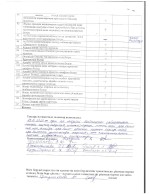 қазан акт 2 page 0004