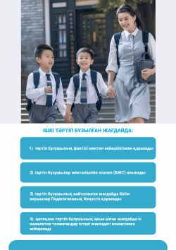 КАЗ вариант 2 августа ЧИСТОВОЙ07.08 3