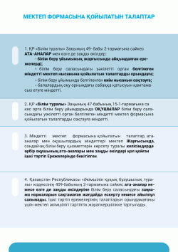 КАЗ вариант 2 августа ЧИСТОВОЙ07.08 4