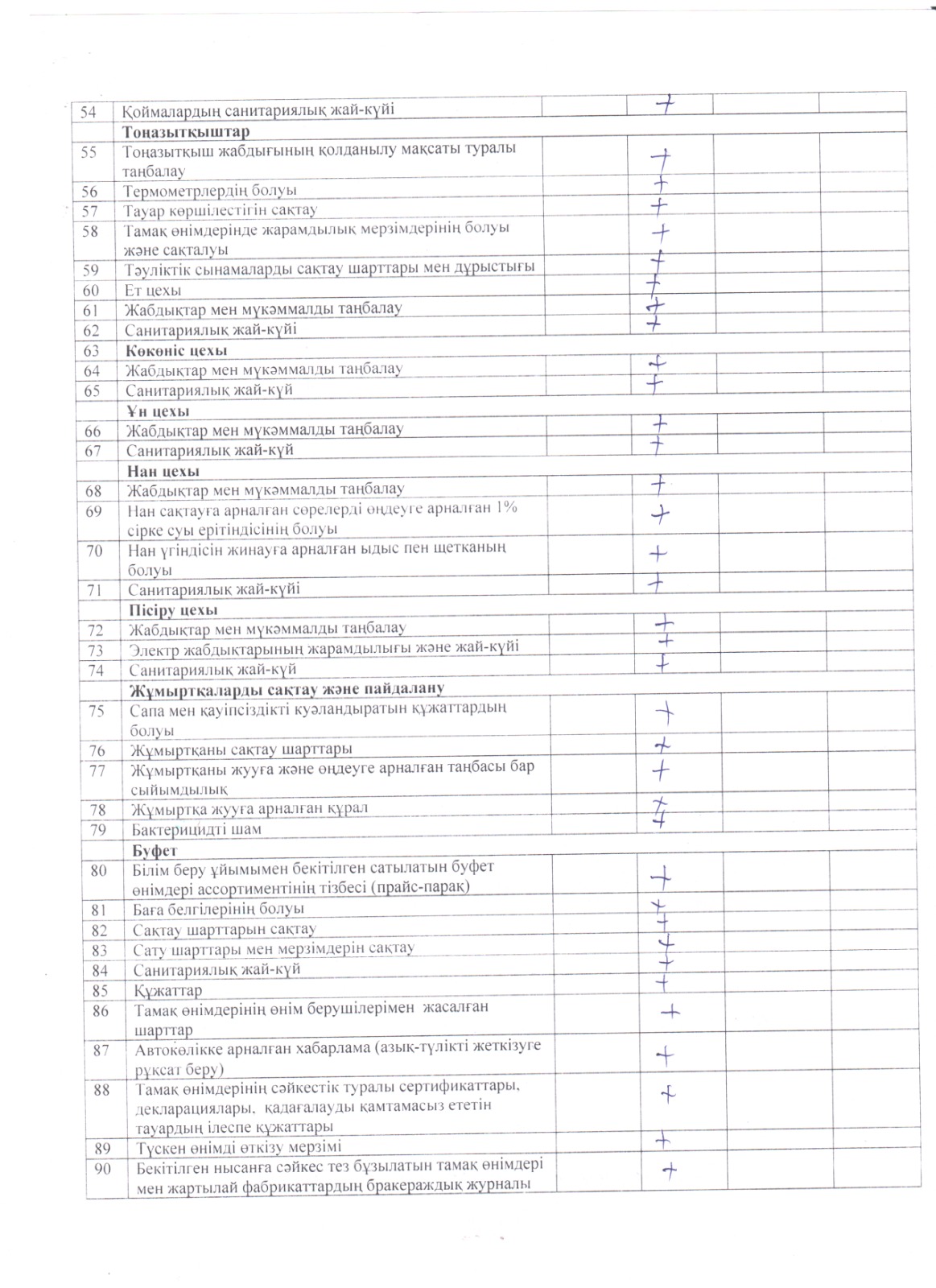 WhatsApp Image 2023 05 11 at 07.52.44 1