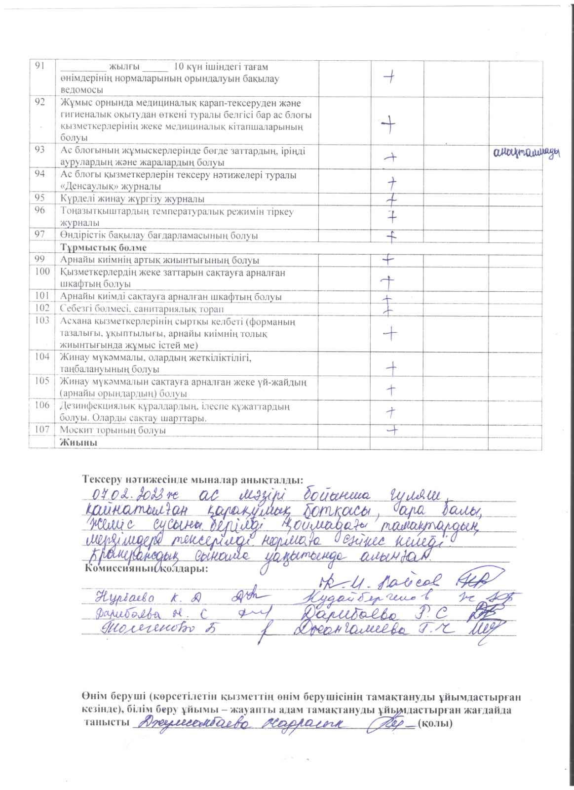 WhatsApp Image 2023 05 11 at 07.52.44 2